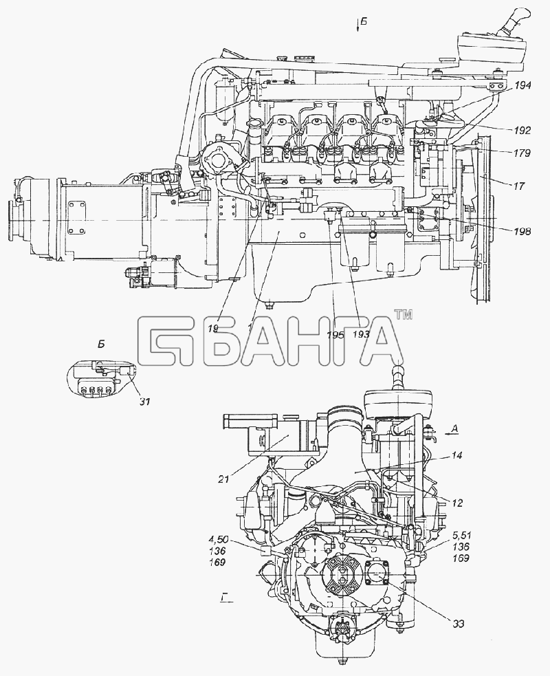 КамАЗ КамАЗ-6520 (Euro-2 3) Схема 6520-1000257-25 Агрегат силовой
